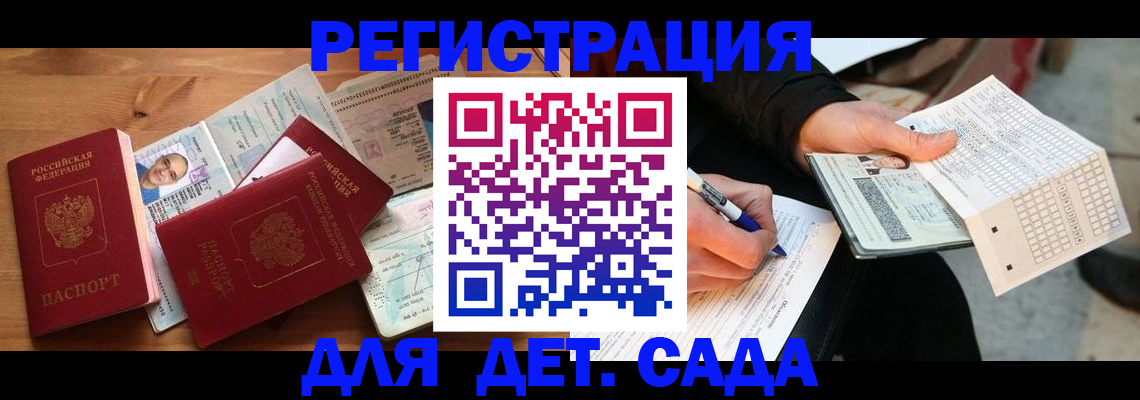 временная регистрация в квартире в Наволоках